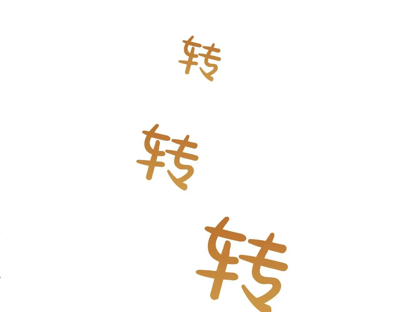 第15话 最佳轮舞奖26