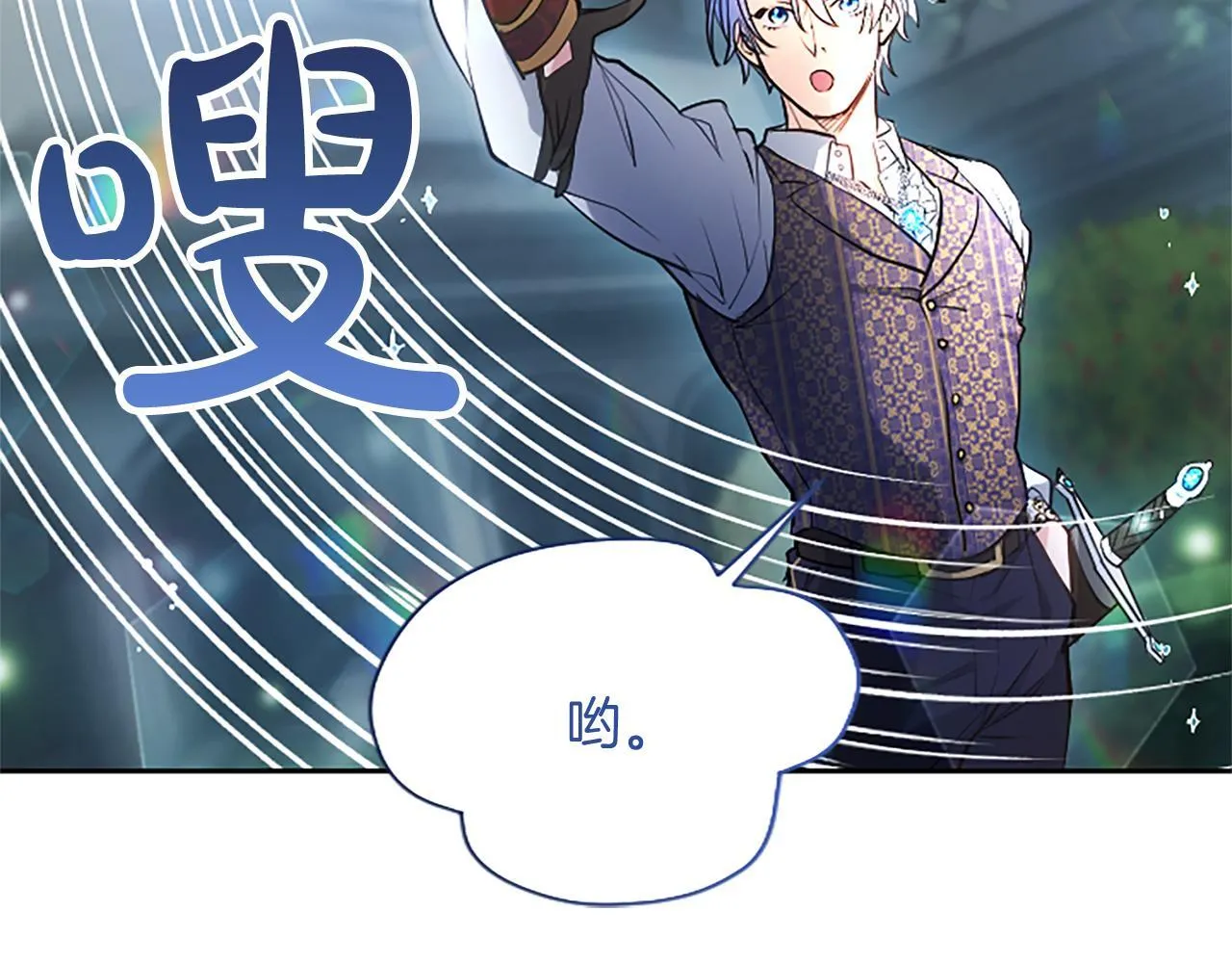 第4话 爱人从天而降83