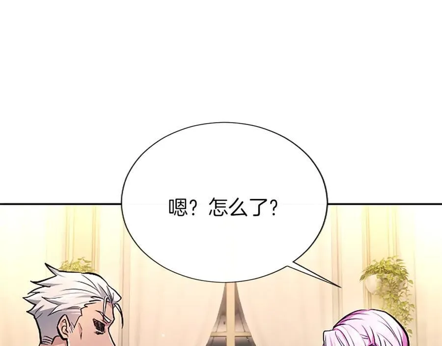 第25话 给我衣服啊110