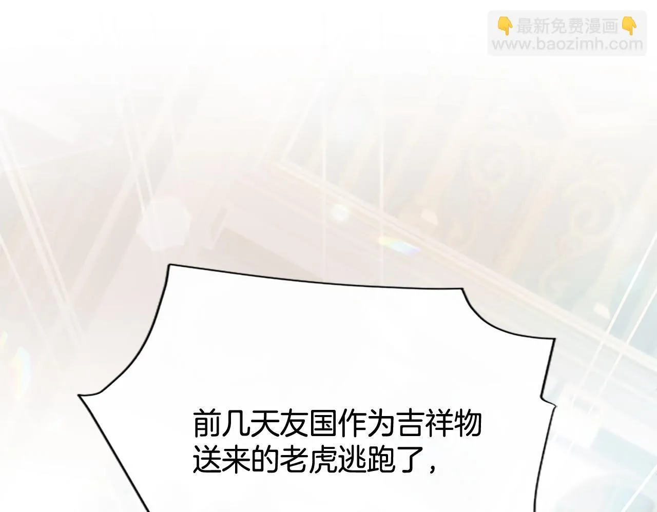第4话 爱人从天而降99