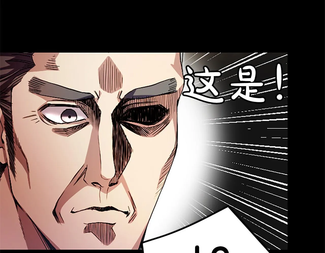 第1话 此男、混世魔王230