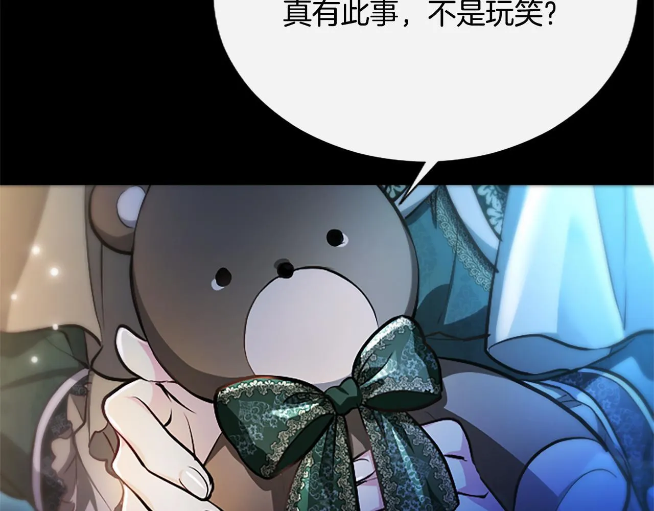 第11话 别干坏事123