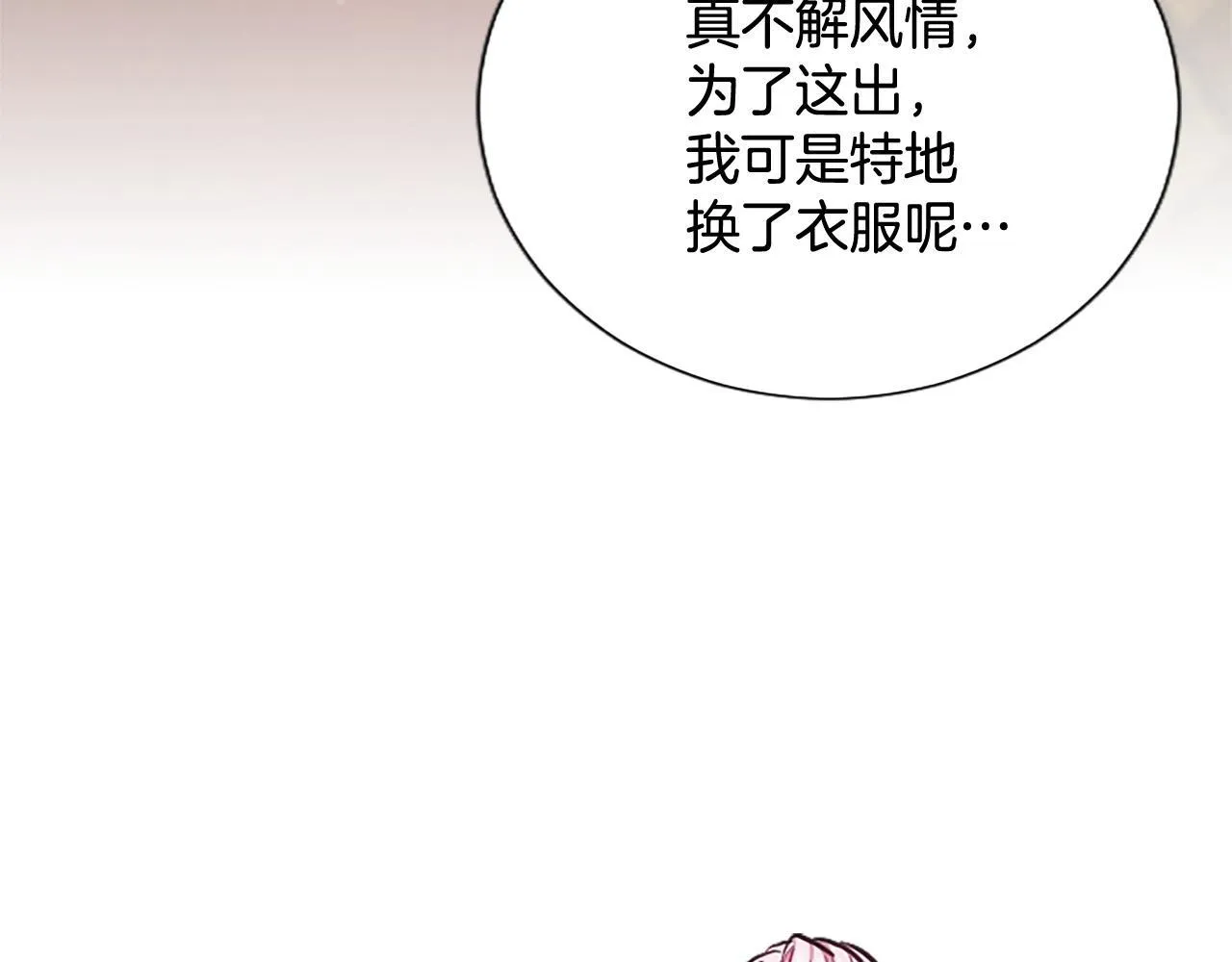 第5话 夜袭108