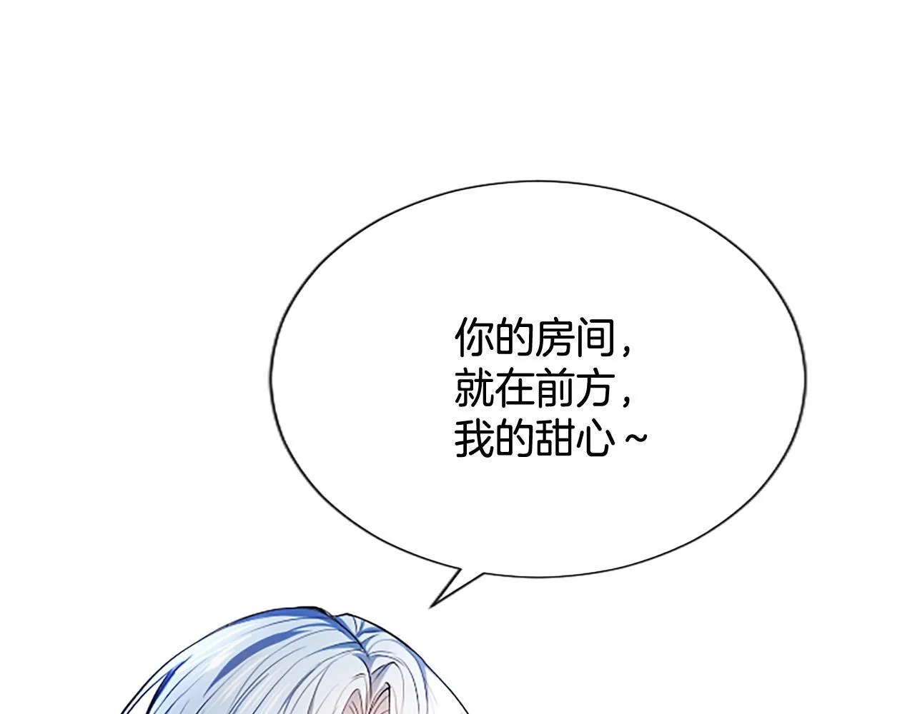 第5话 夜袭113