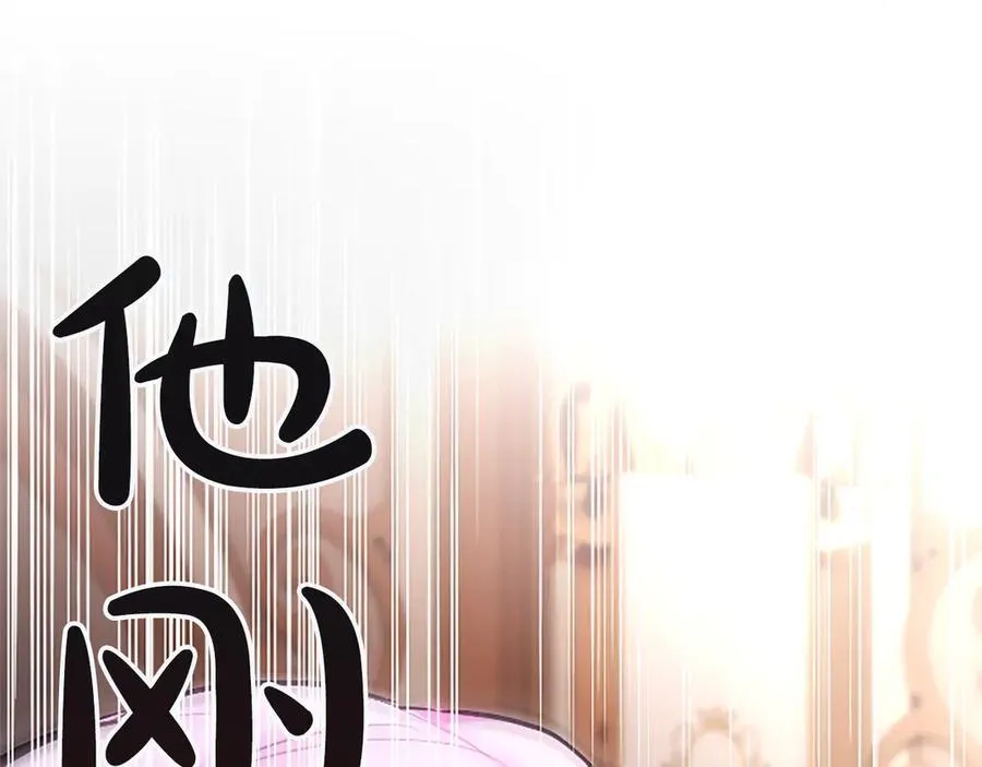 第27话 这是邀请？46