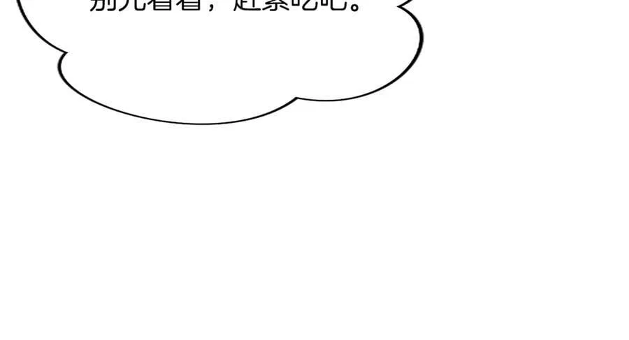 第25话 给我衣服啊103