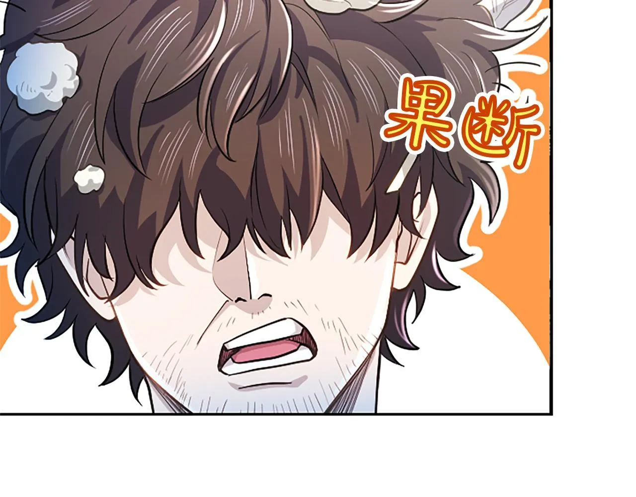 第8话 代价是身体100