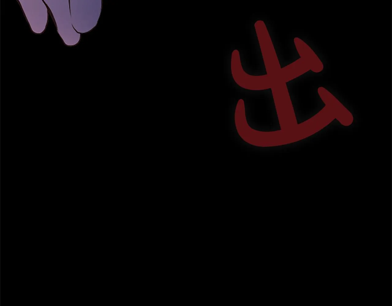 第4话 爱人从天而降168