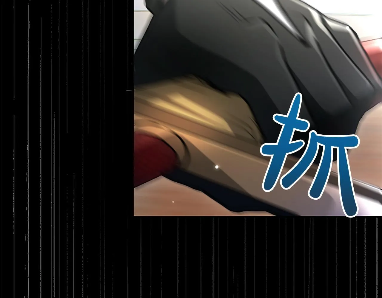 第10话 不能是我吗？109