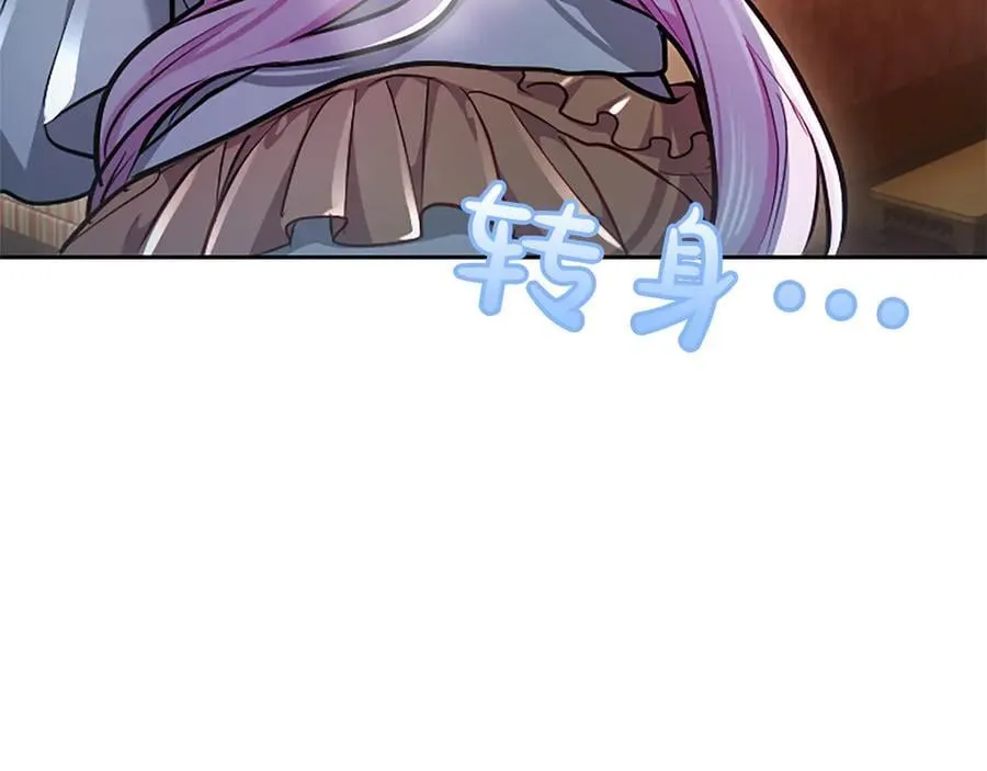 第27话 这是邀请？165
