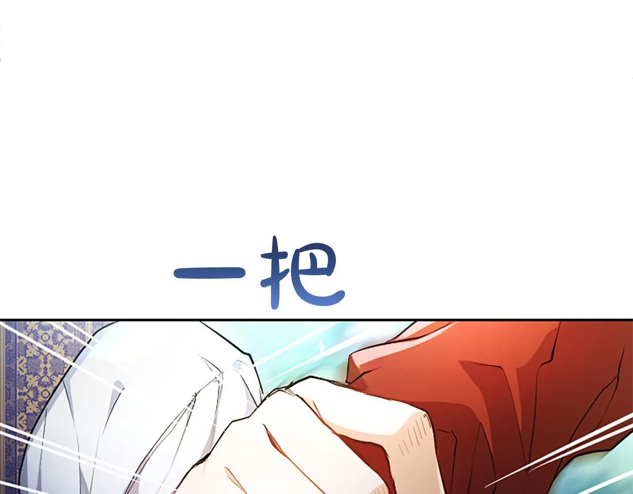 第4话 爱人从天而降79
