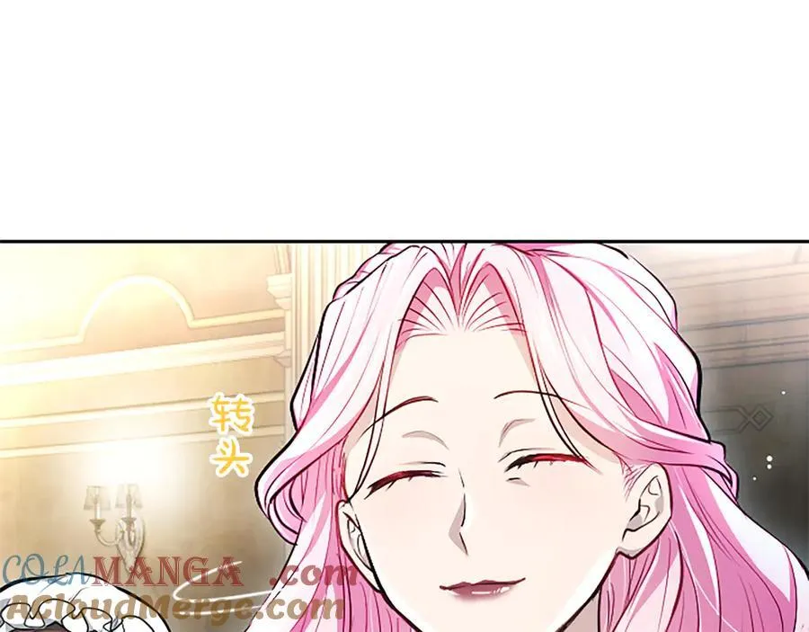 第25话 给我衣服啊80