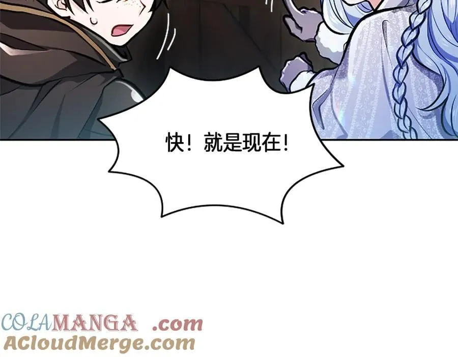 第21话 阿莉娅？72