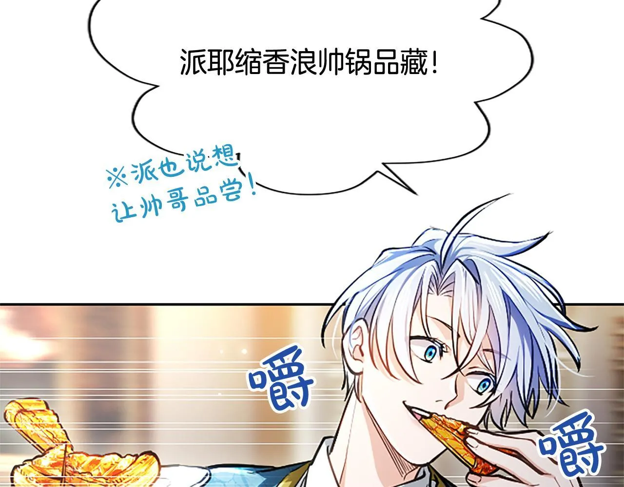 第11话 别干坏事32