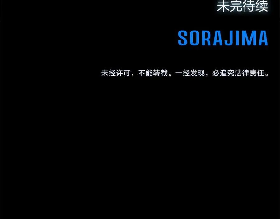 第25话 给我衣服啊158