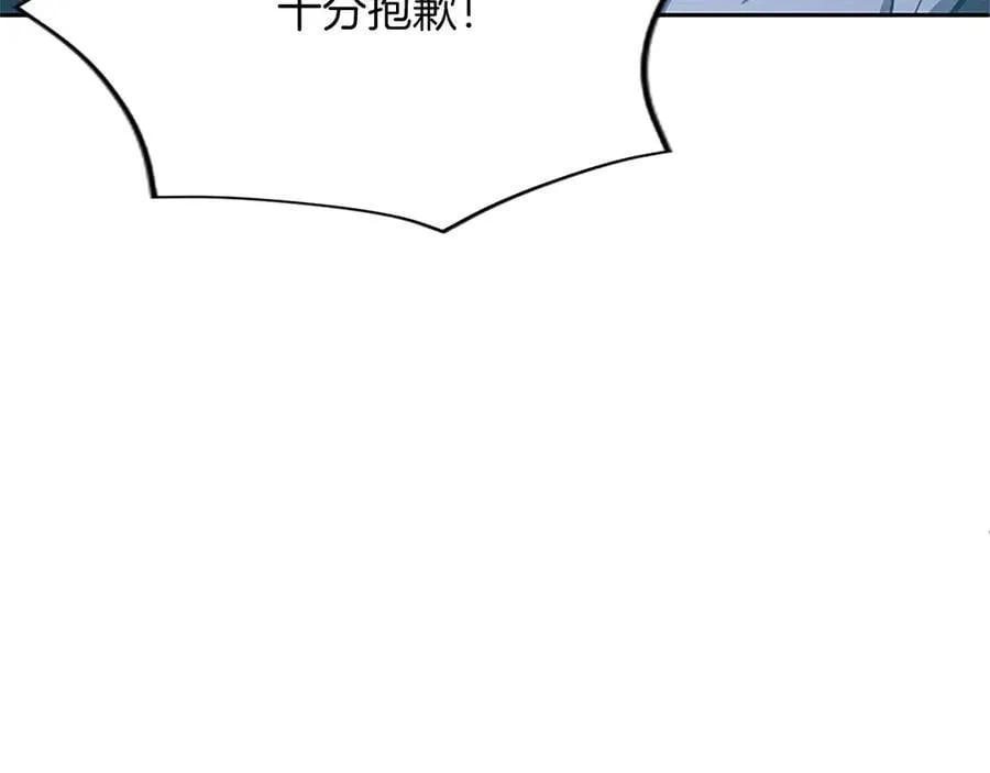 第27话 这是邀请？15