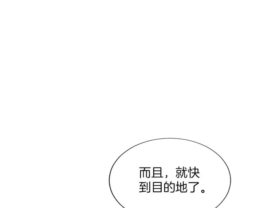 第23话 登门拜访54