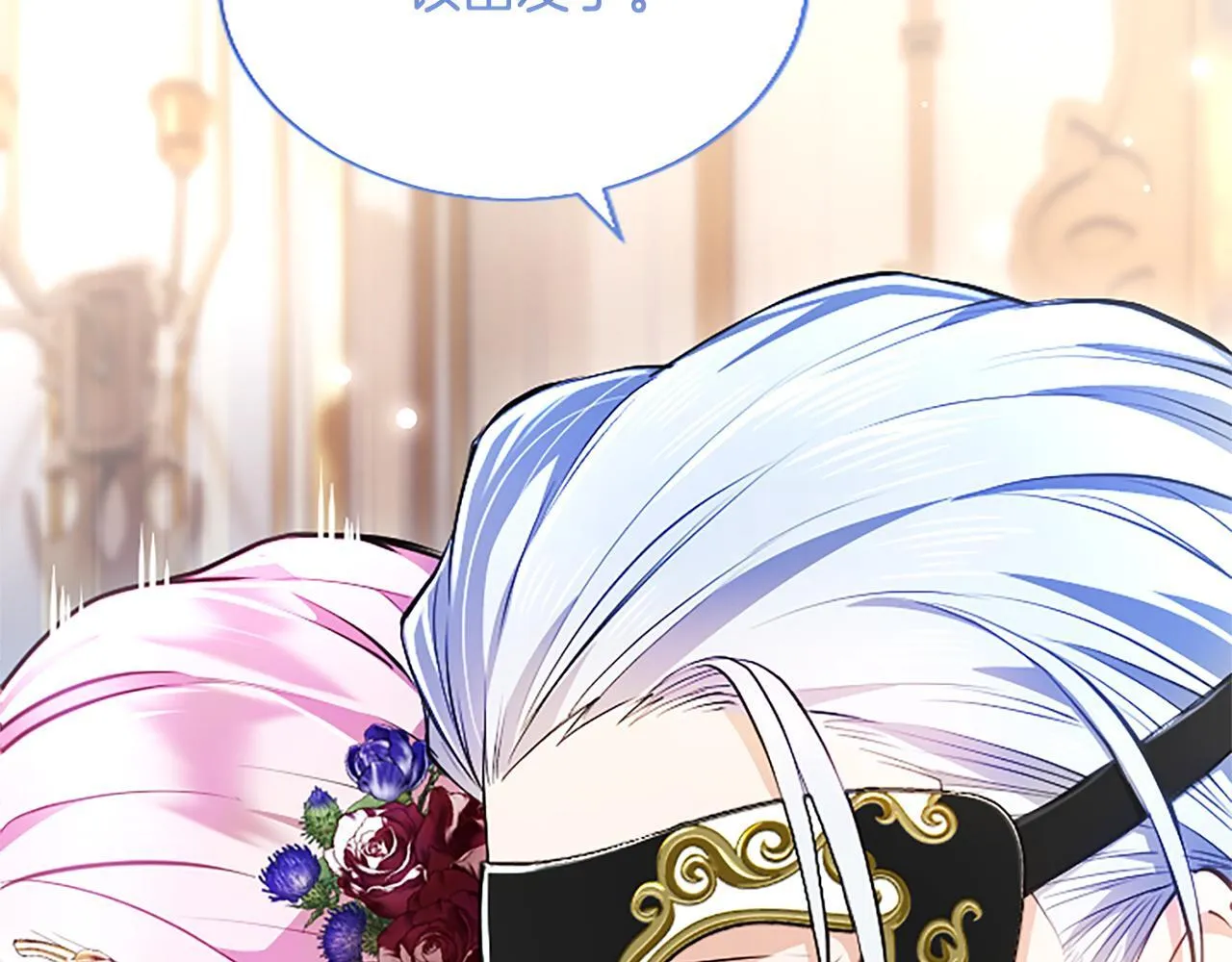 第14话 美神降临!!57