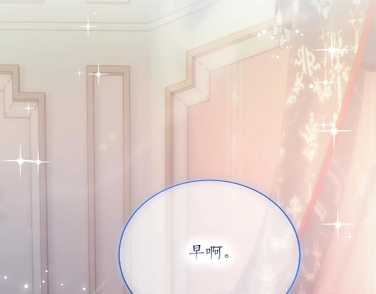 第6话 还想进行后续？20