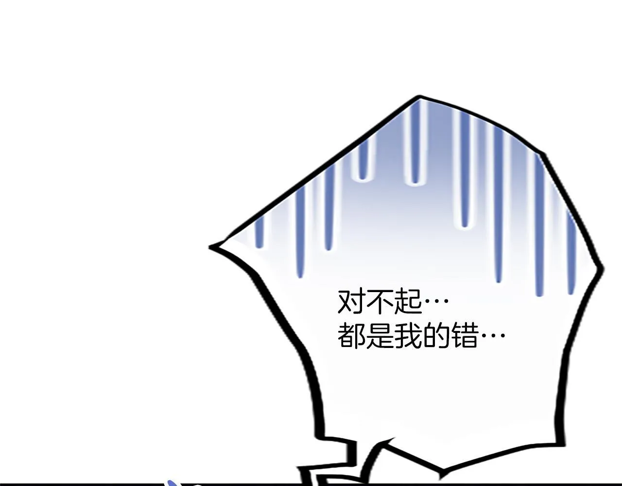 第2话 你说，人选随意？133