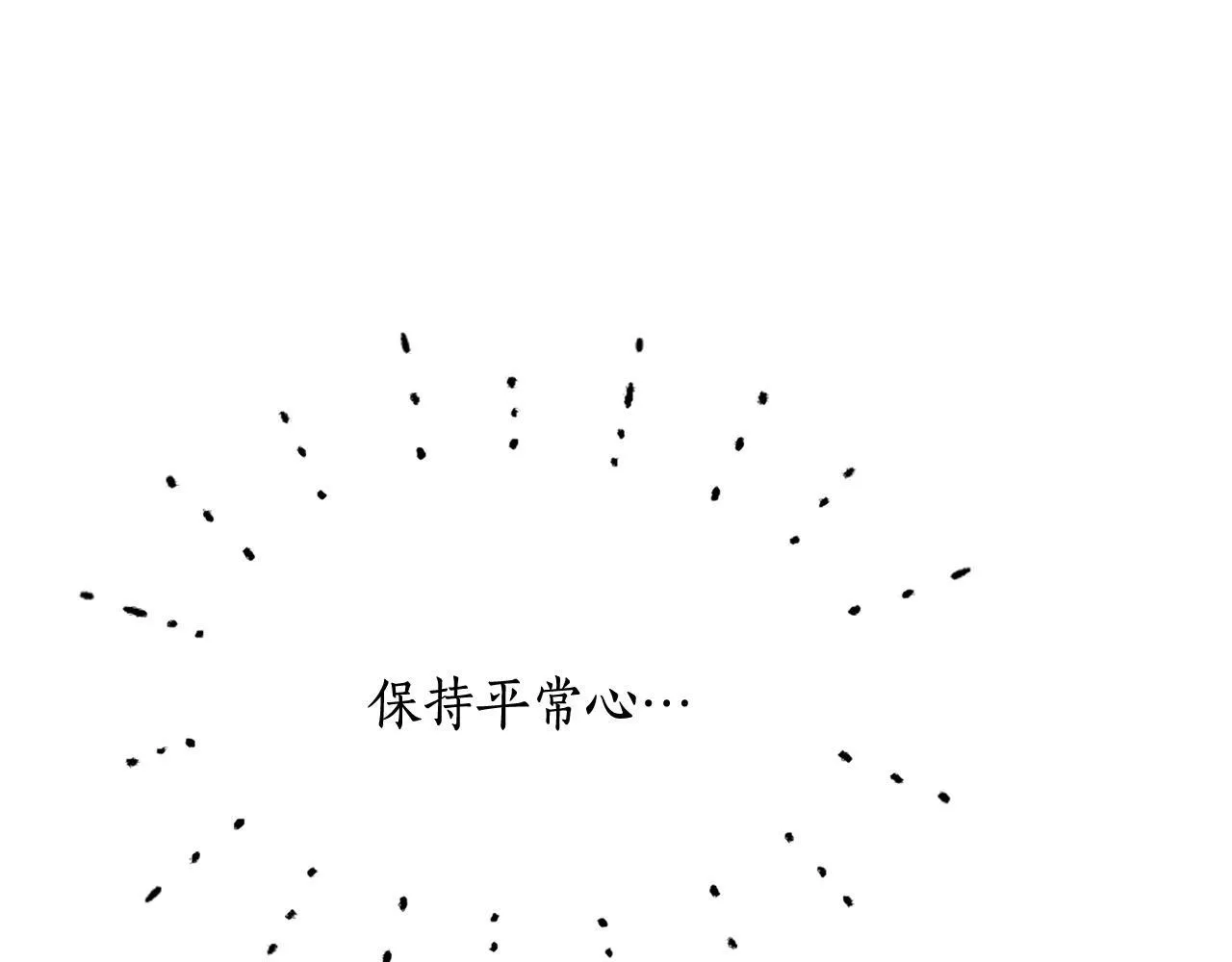 第15话 最佳轮舞奖75