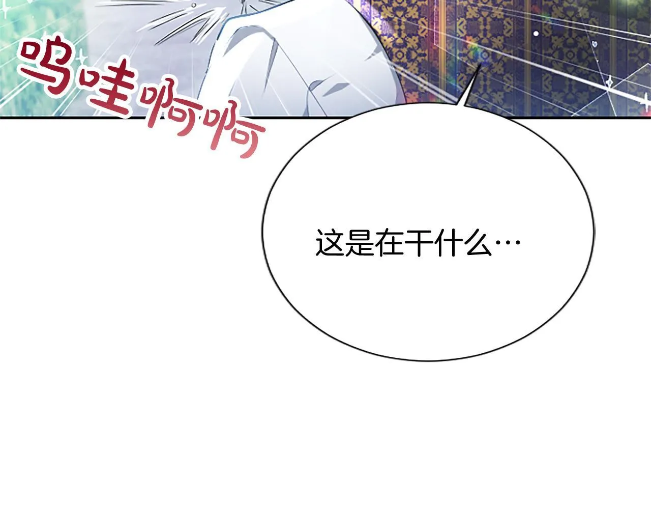 第4话 爱人从天而降63