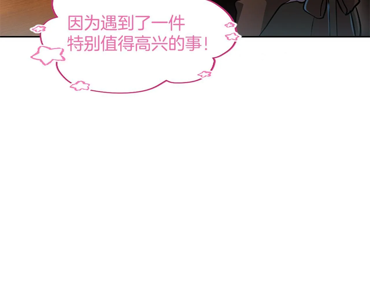 第19话 不能输的理由10