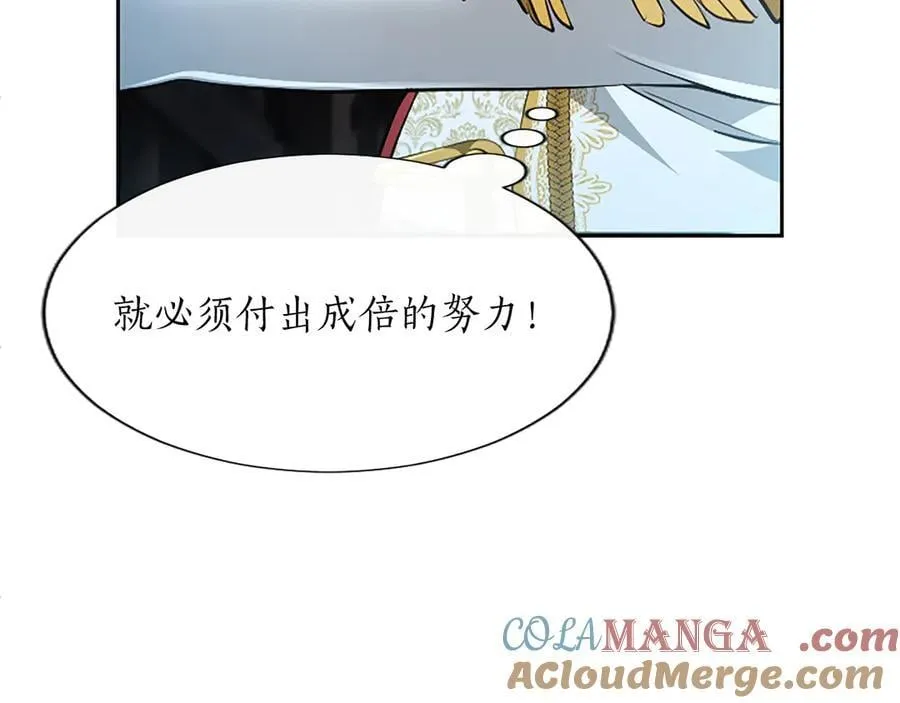 第26话 请看看我28