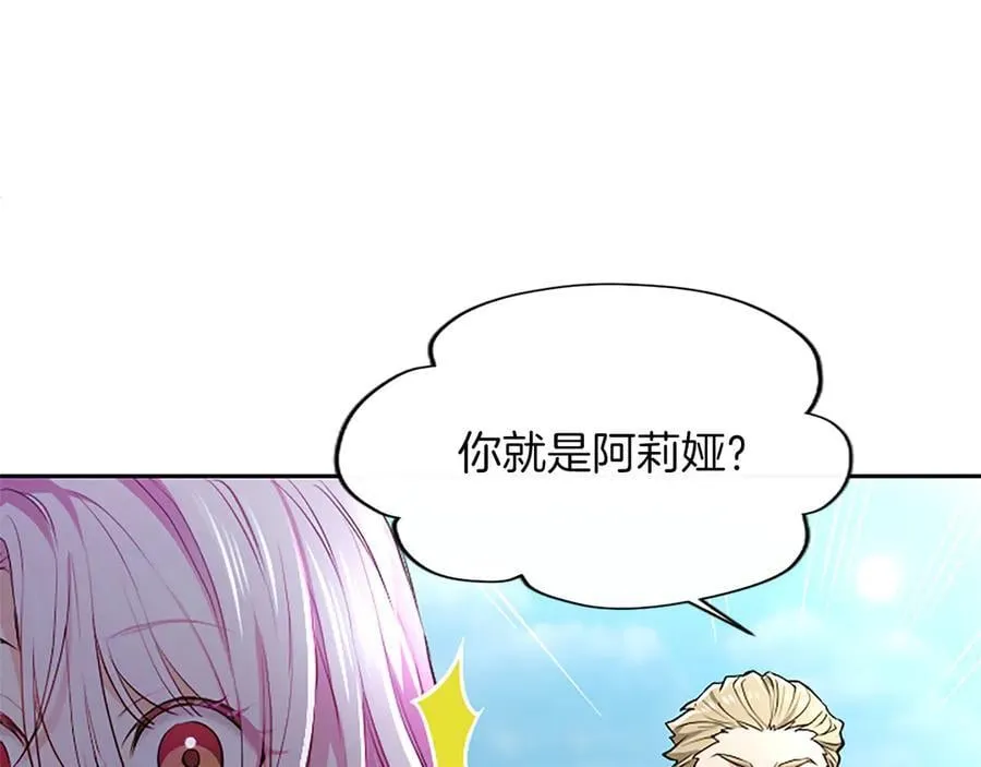 第26话 请看看我30