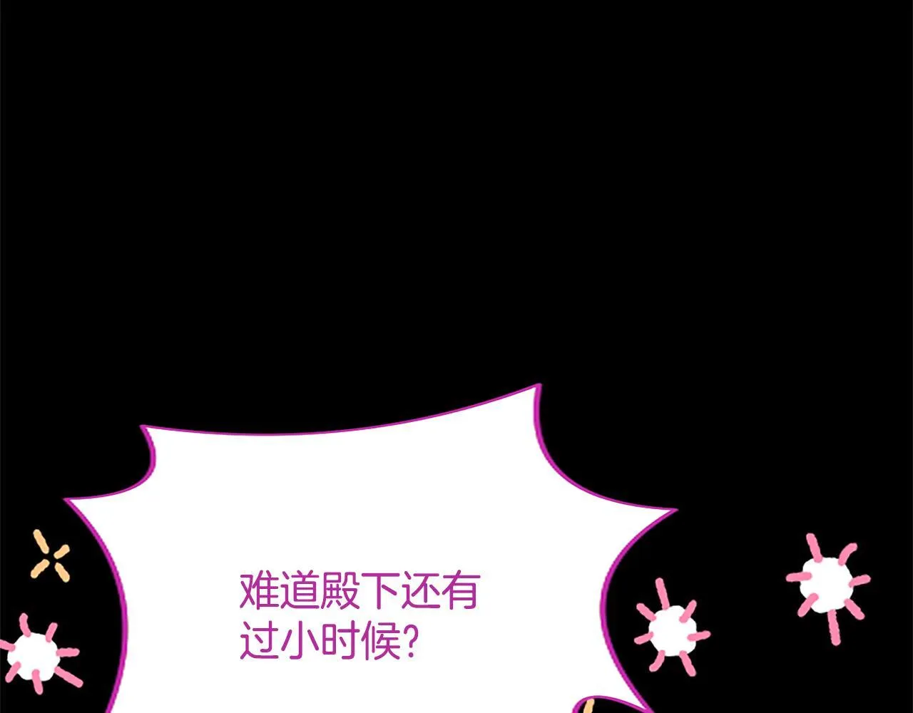 第13话 开赌、兄妹胜负148