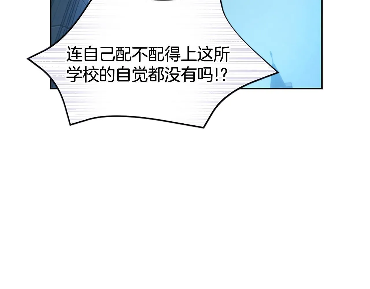 第18话 拿开你的脏手28