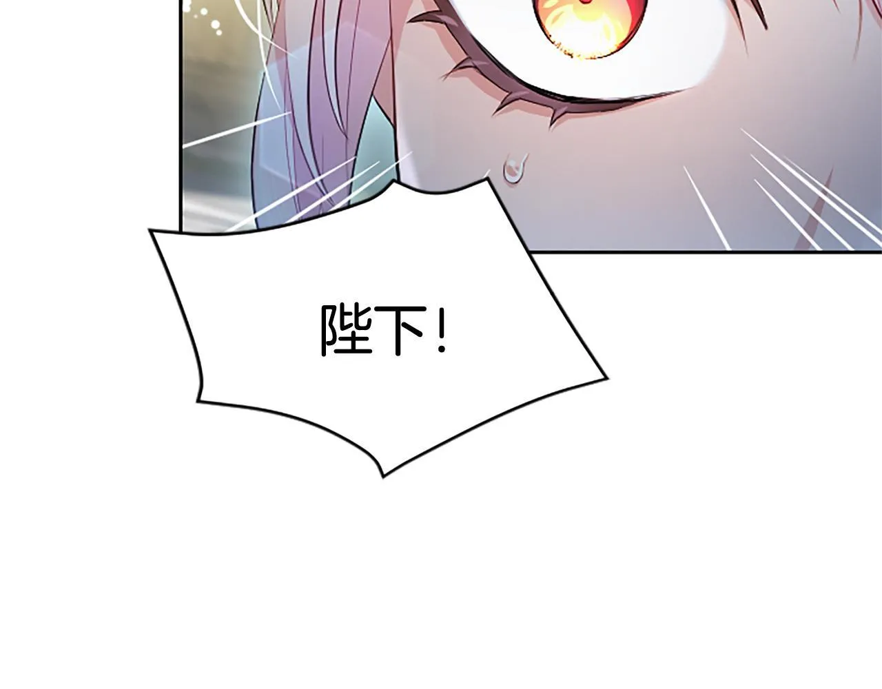 第4话 爱人从天而降128