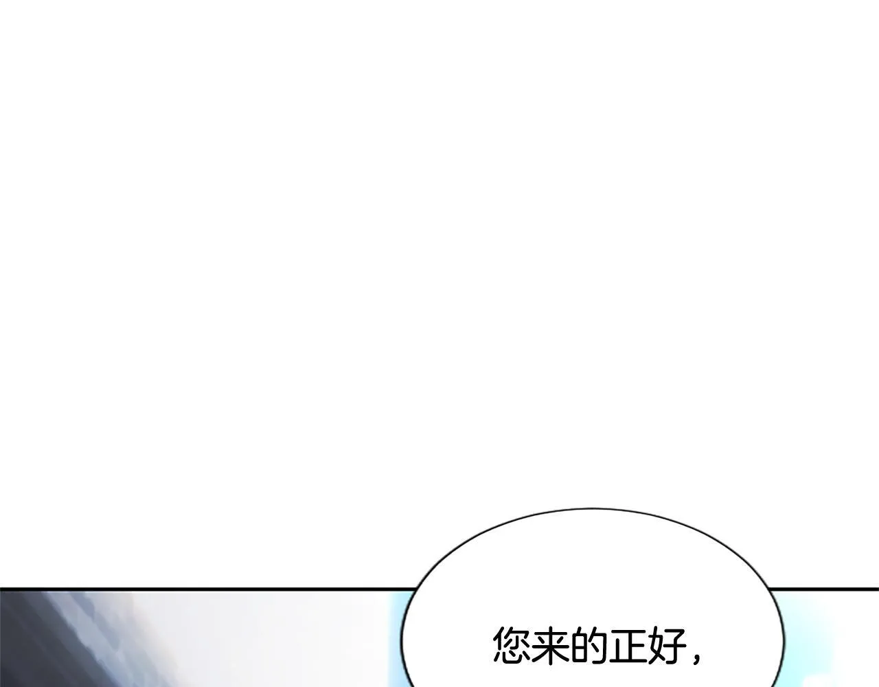 第18话 拿开你的脏手53