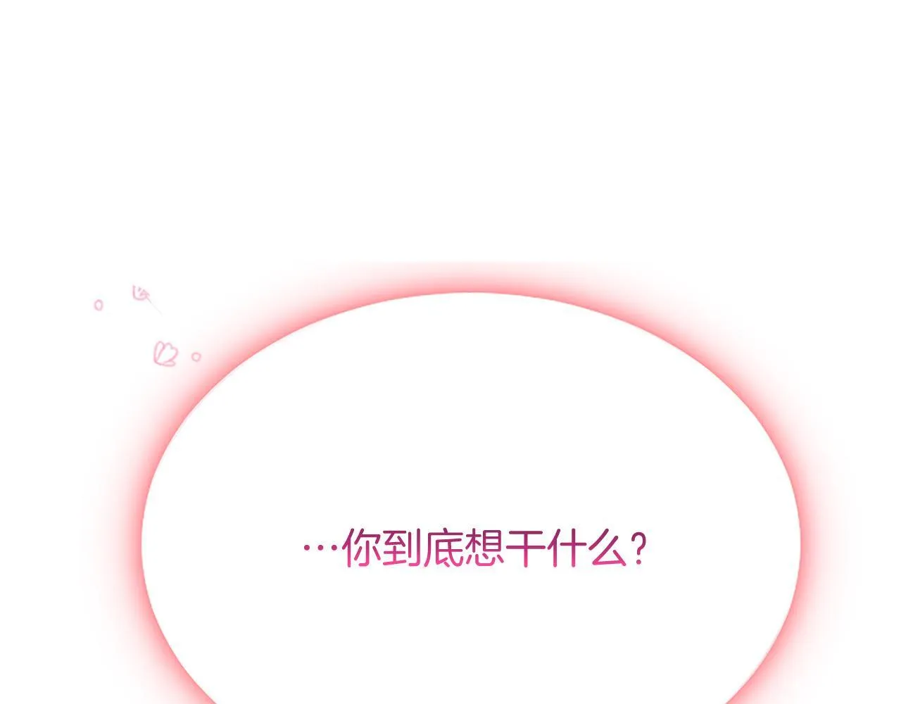 第3话 热吻189
