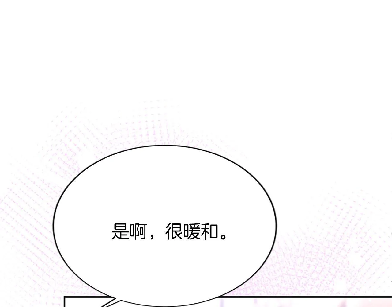 第6话 还想进行后续？73