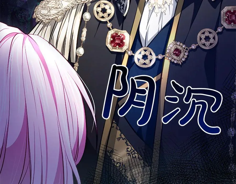 第27话 这是邀请？6