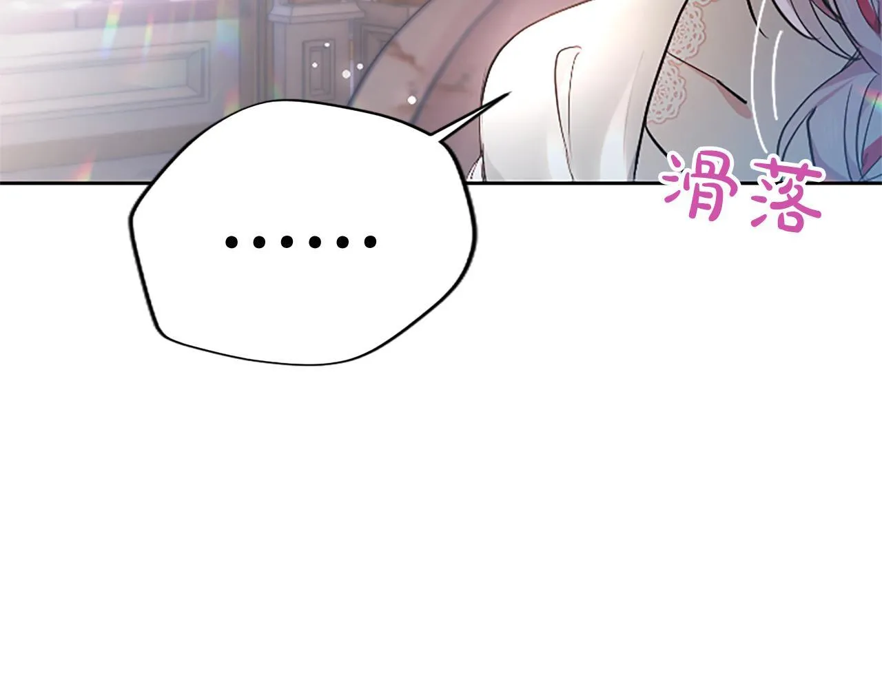 第6话 还想进行后续？29