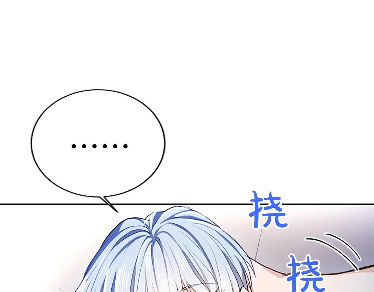 第6话 还想进行后续？40