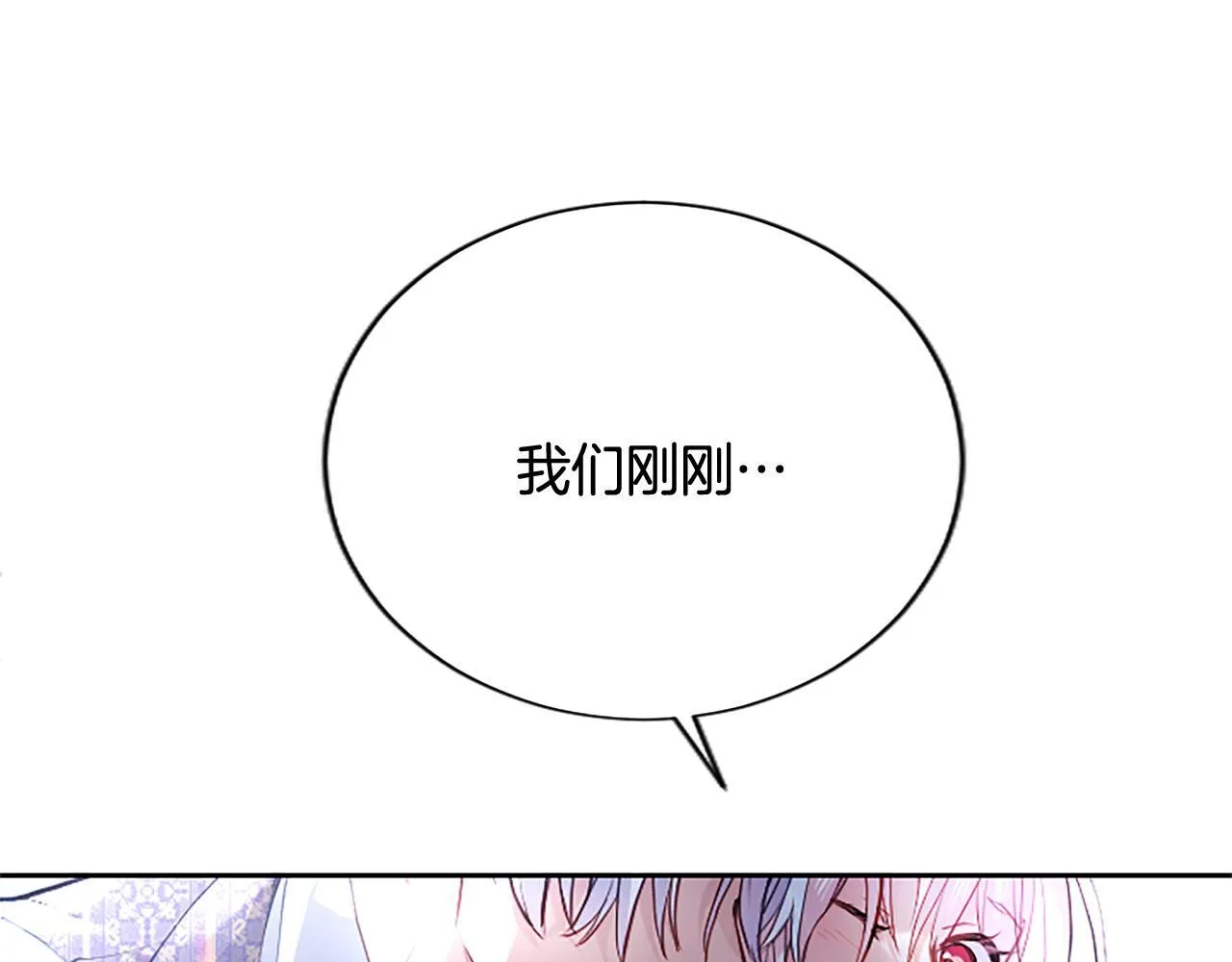 第4话 爱人从天而降225