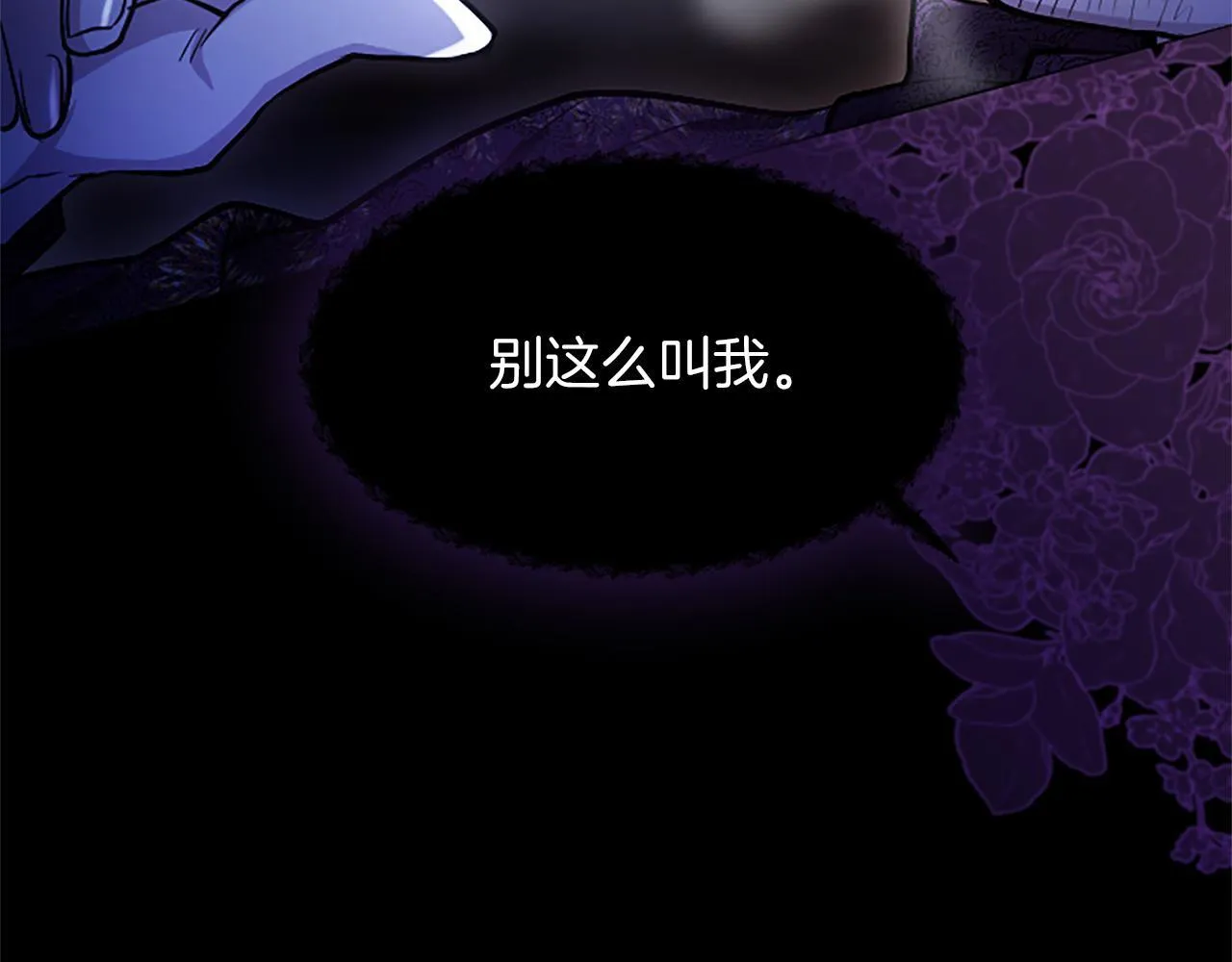 第8话 代价是身体60