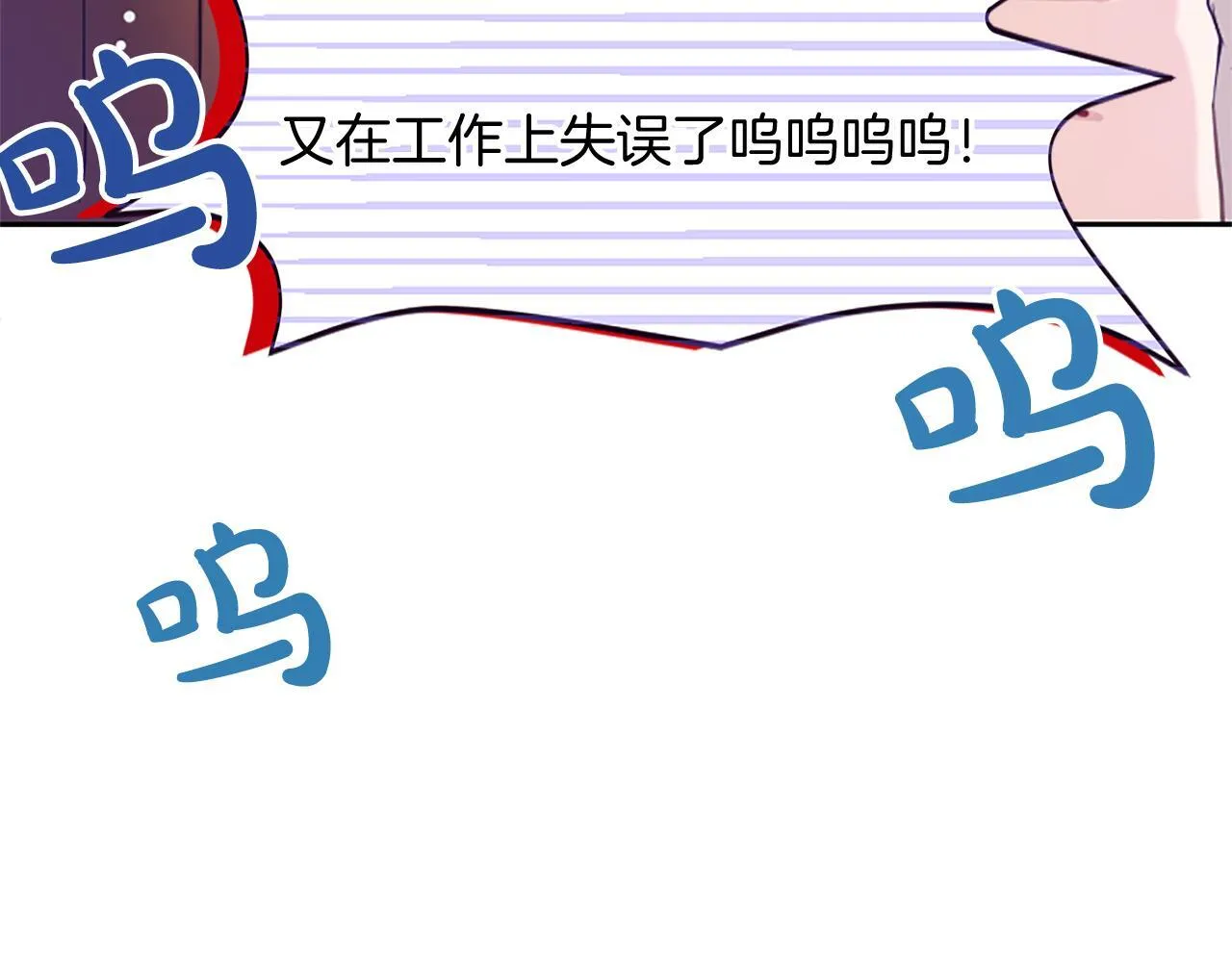 第1话 此男、混世魔王34