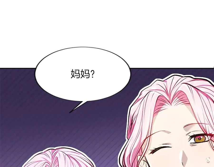 第25话 给我衣服啊63