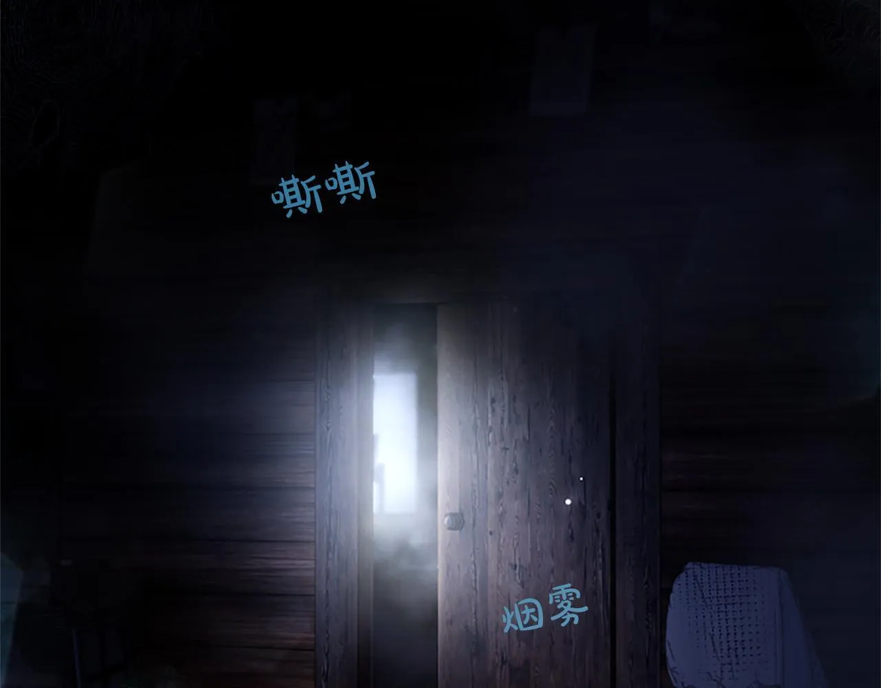 第8话 代价是身体52