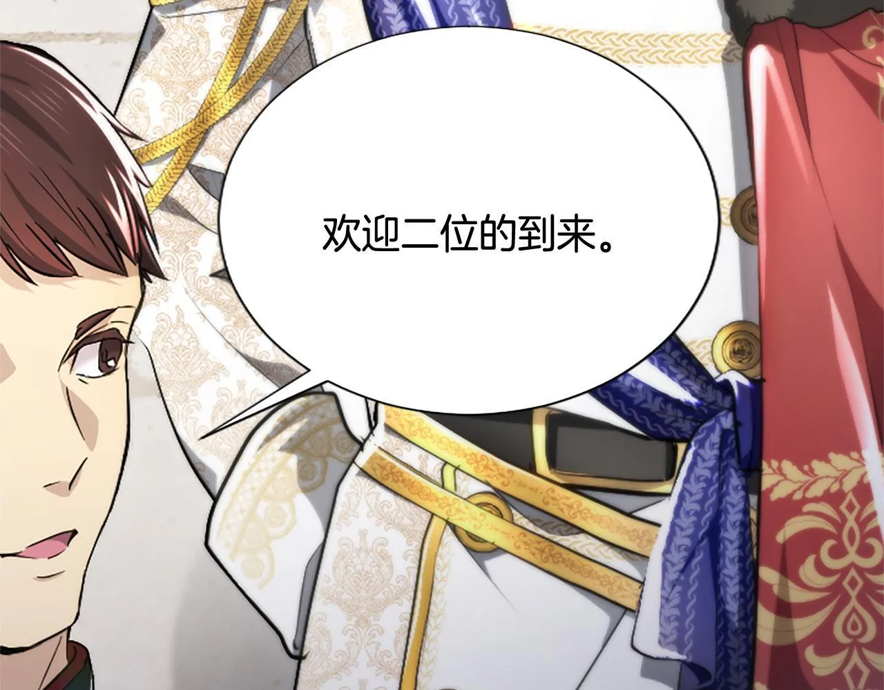 第18话 拿开你的脏手8