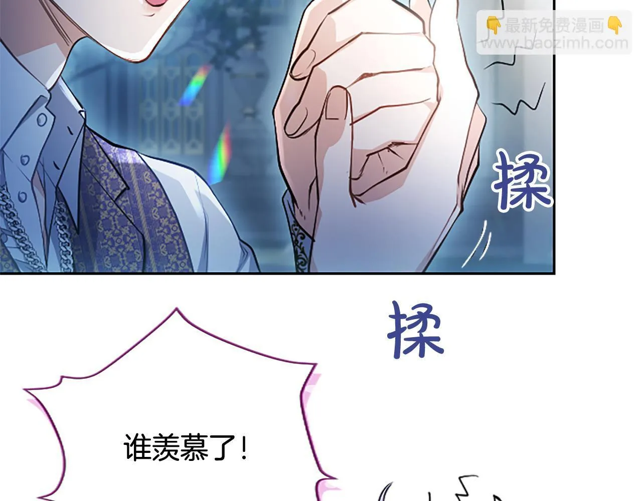 第4话 爱人从天而降208