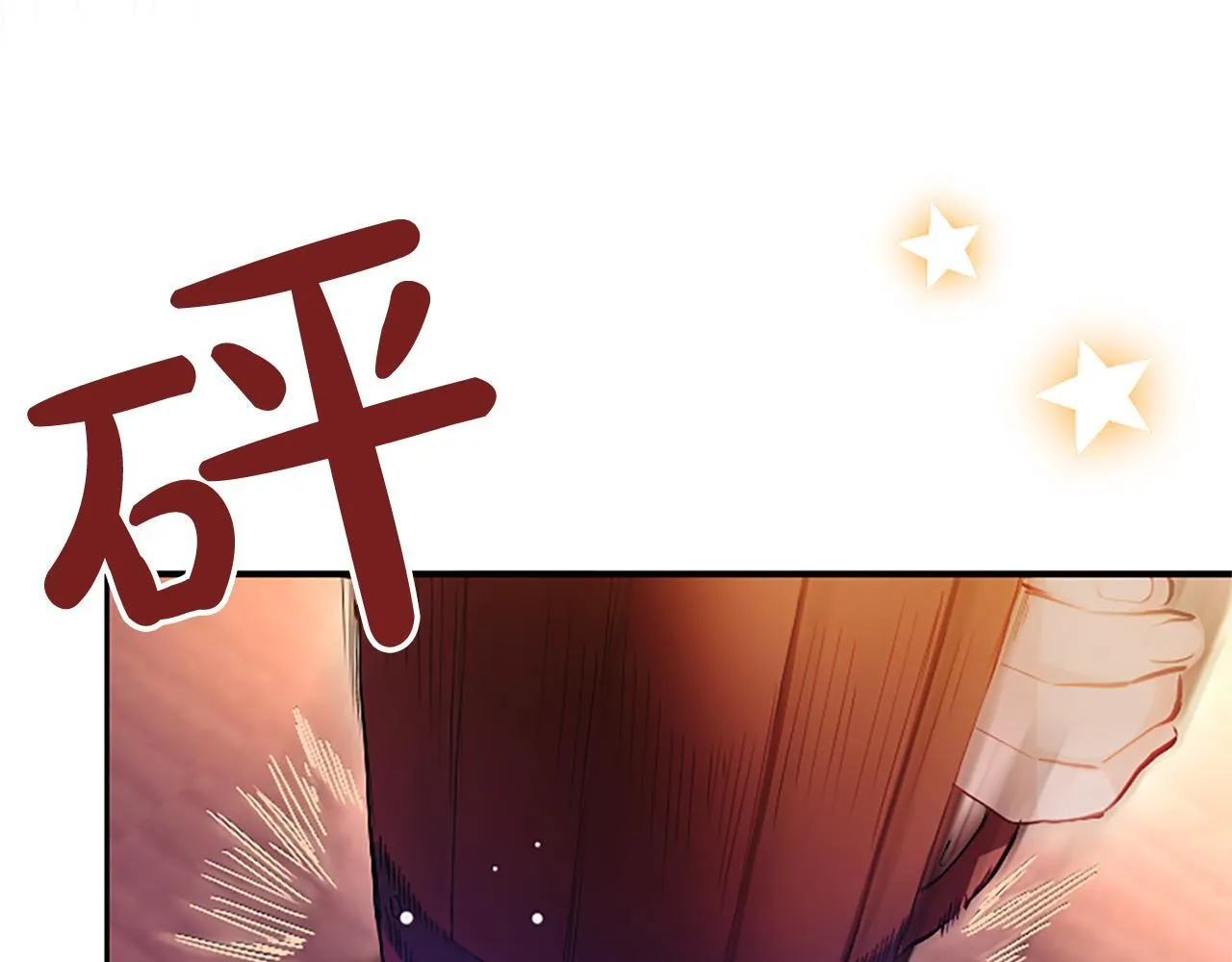 第1话 此男、混世魔王30