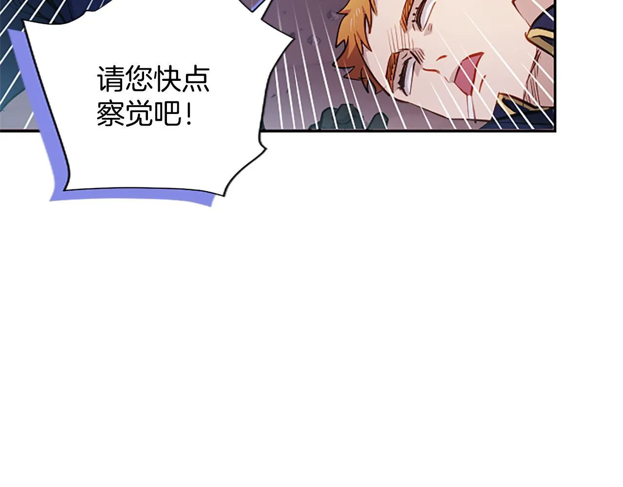 第2话 你说，人选随意？63