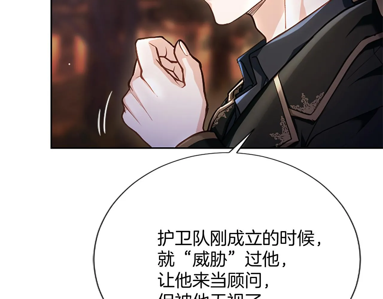 第10话 不能是我吗？164