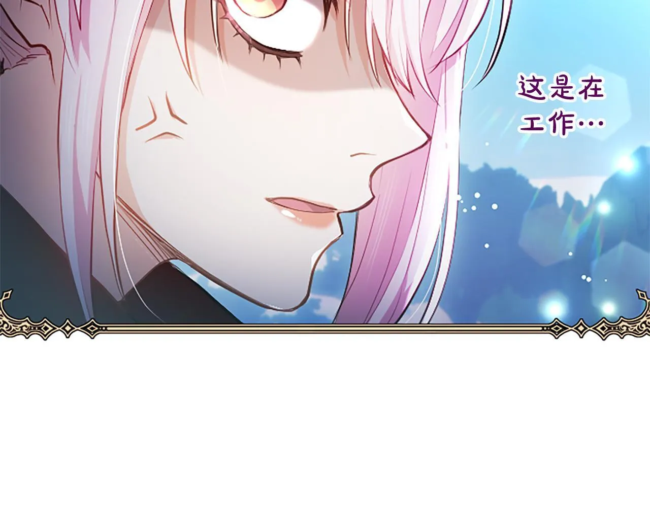 第7话 最强骑士团76