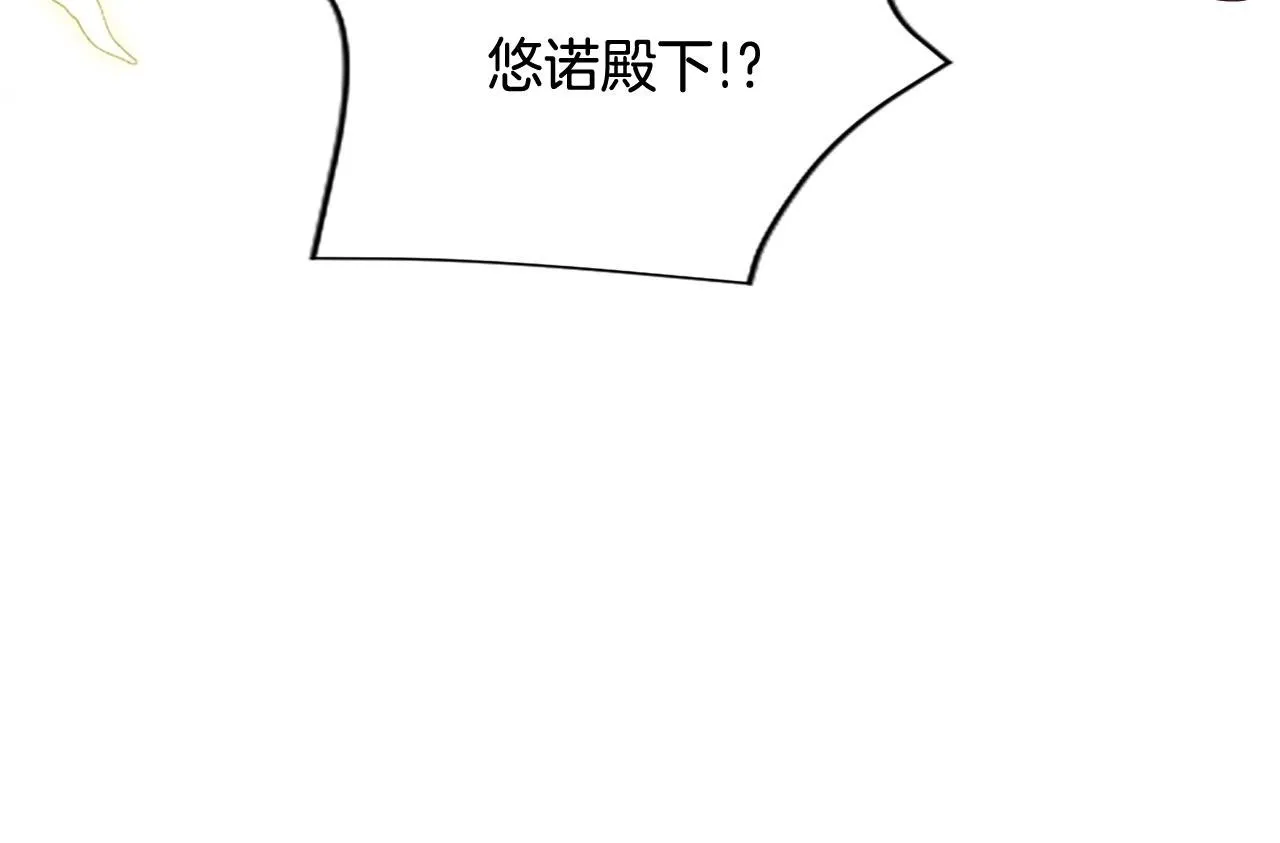 第12话 公主、赶走忧郁85